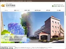 Sites similar to kichijoji-hospital.com
