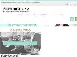 Sites similar to kichijoji-hr.com