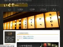 Sites similar to kichijoji-iseya.jp