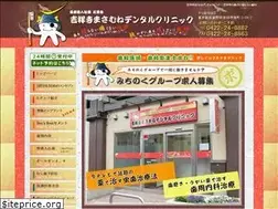 Sites similar to kichijoji-masamune.com