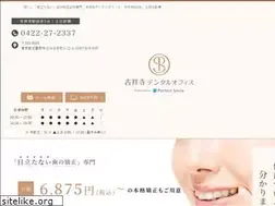 Sites similar to kichijoji-ortho.com