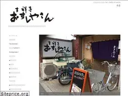 Sites similar to kichijoji-osushiyasan.com