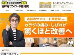 Sites similar to kichijoji-seikotsu.com