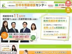 Sites similar to kichijoji-souzoku.com