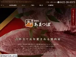 Sites similar to kichijoji-yakiniku.com