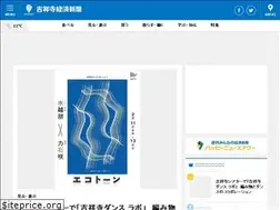 Sites similar to kichijoji.keizai.biz