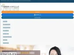 Sites similar to kichijojiclinic.com