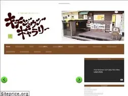 Sites similar to kichijojigallery.com