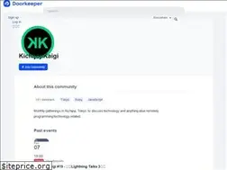 Sites similar to kichijojikaigi.doorkeeper.jp
