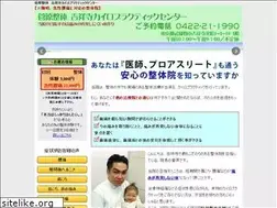 Sites similar to kichijyoji-chiro.net