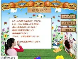 Sites similar to kichikids.jp