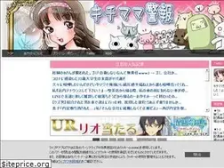 Sites similar to kichimama.com
