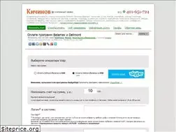 Sites similar to kichinov.com