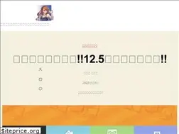 Sites similar to kichintoomitsu0218koutlook.com