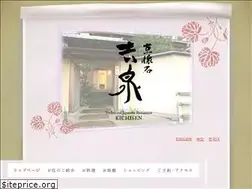 Sites similar to kichisen-kyoto.com