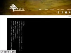 Sites similar to kichiya.jp