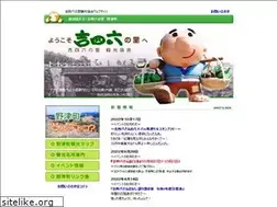 Sites similar to kichiyomu-kankou.com