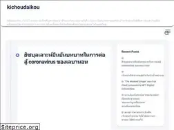 Sites similar to kichoudaikou.com