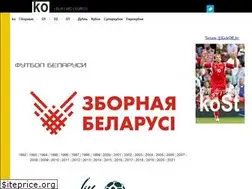 Sites similar to kick-off.by