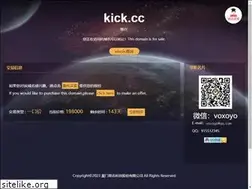 Sites similar to kick.cc