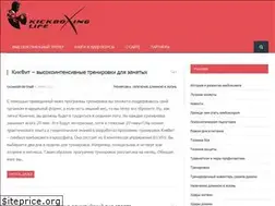 Sites similar to kickboxinglife.ru