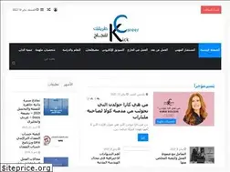 Sites similar to kickcareer.com
