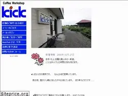 Sites similar to kickcoffee.org