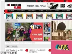 Sites similar to kickerclub.com