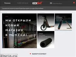 Sites similar to kickmeat.ru