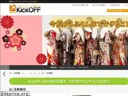 Sites similar to kickoffjapan.com