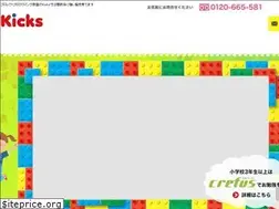 Sites similar to kicks-keirinkan.com