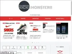 Sites similar to kicks.monster