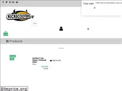 Sites similar to kickscooters.gr