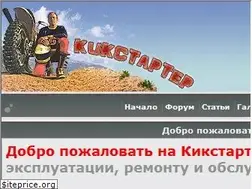 Sites similar to kickstarter.org