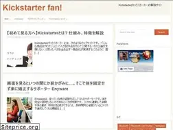 Sites similar to kickstarterfan.com