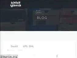 Sites similar to kicksyama.com