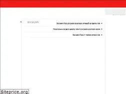 Sites similar to kicky.co.il