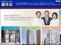 Sites similar to kiclinic.jp
