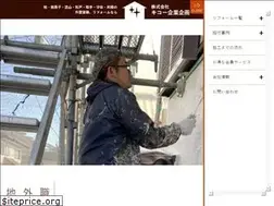 Sites similar to kico-reform.com