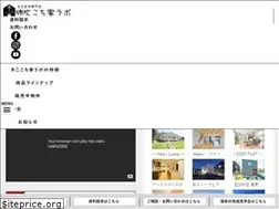 Sites similar to kicocochi.com