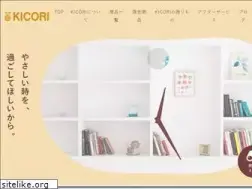 Sites similar to kicori.net