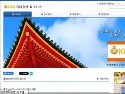 Sites similar to kics-llc.co.jp
