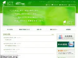 Sites similar to kict.or.jp