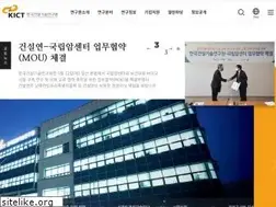 Sites similar to kict.re.kr