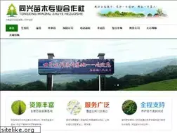 Sites similar to kictc.com
