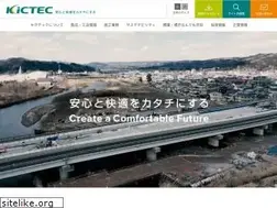 Sites similar to kictec.co.jp