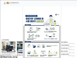 Sites similar to kictex.re.kr