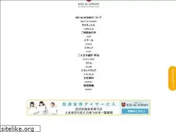 Sites similar to kid-academy.jp