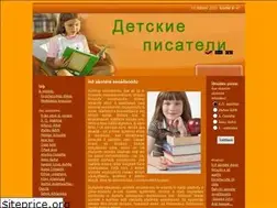 Sites similar to kid-author.ru