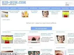 Sites similar to kid-bum.com